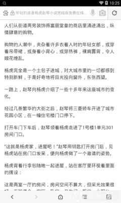 与菲律宾人结婚多久可以入籍，快速入籍的方法还有哪些_菲律宾签证网